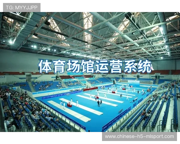 本年度体育赛事系统升级传输协议